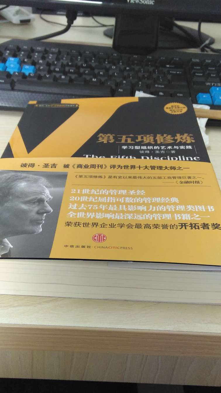 推荐图书一定要购买啊，祝你一臂之力