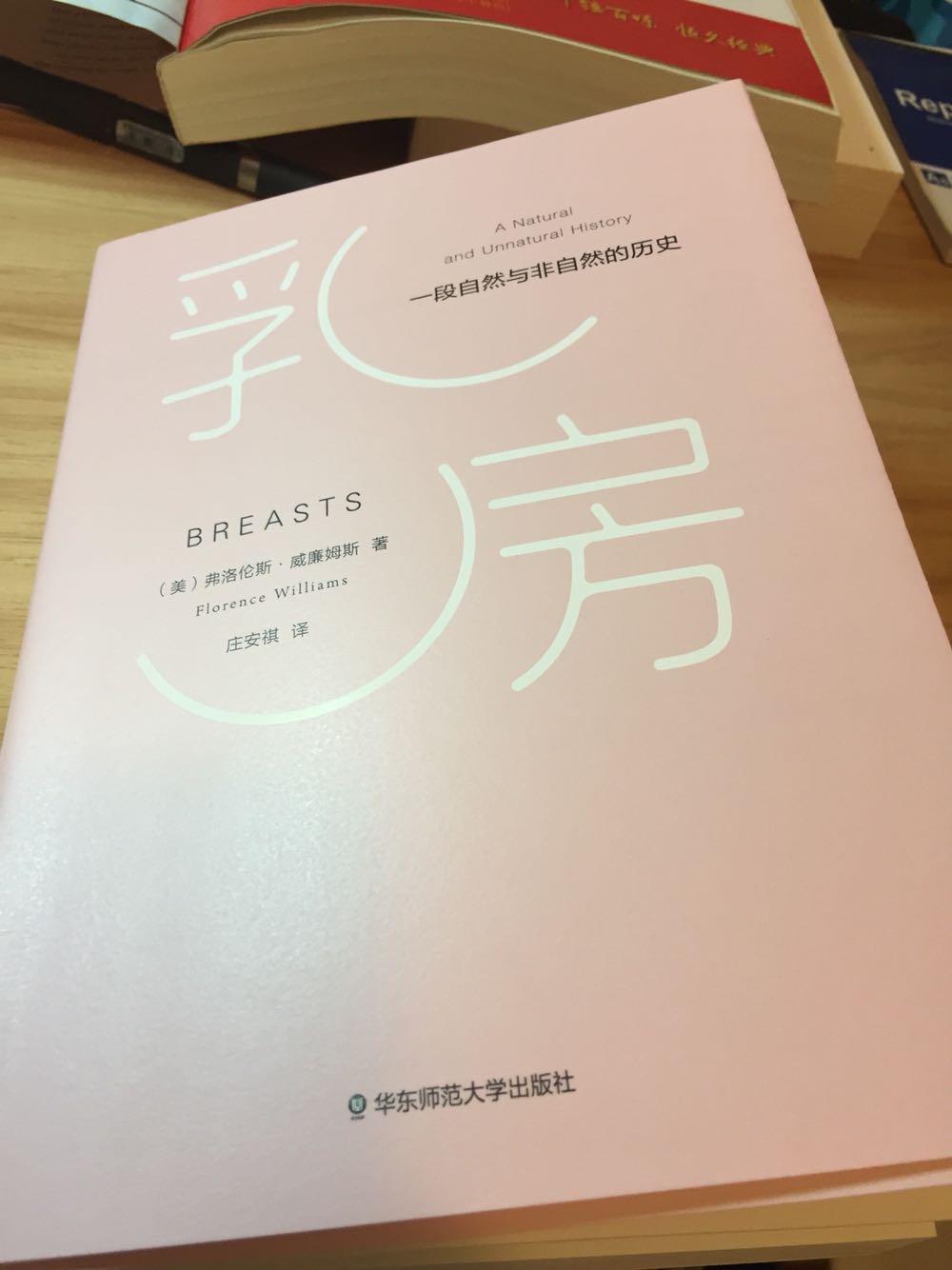 一个老师推荐的书，关于乳房的，很不错，质量好。健康生活。