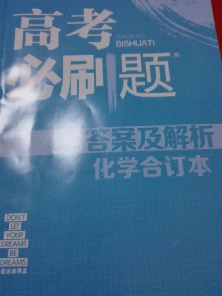 买书最方便了，实实在在的忠实用户，速度到达，有保证