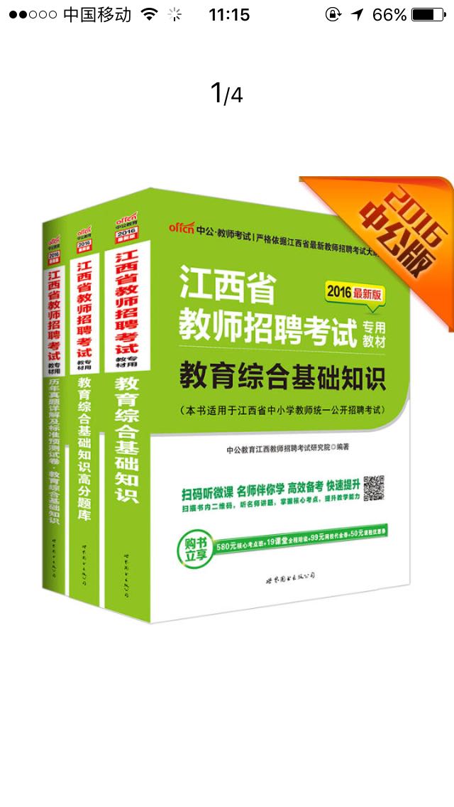 质量不错 物流很给力 很快啊 我一直信赖 希望能一直好下去