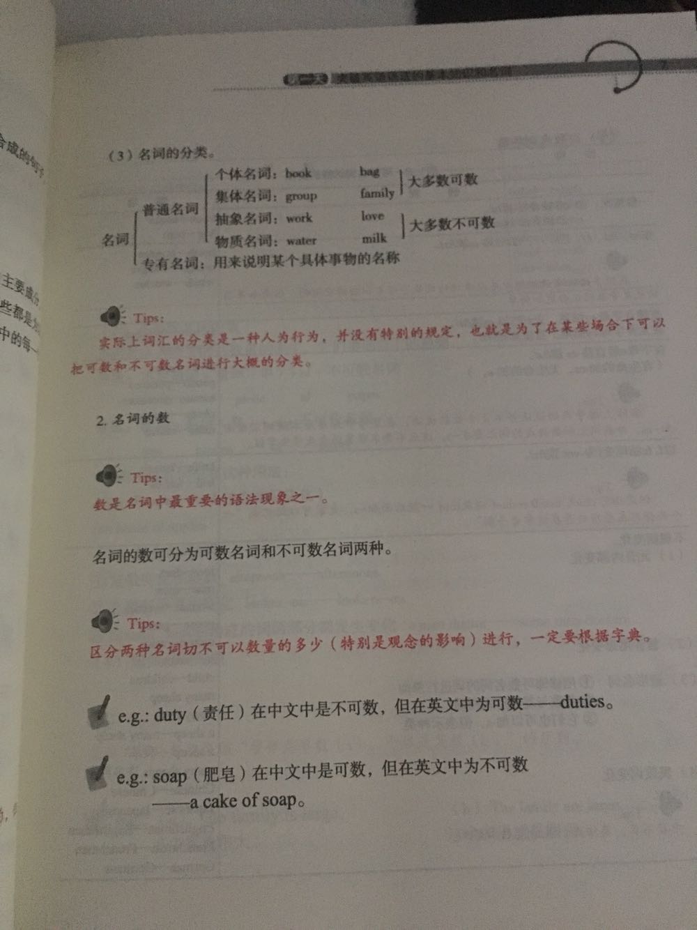 武哥的这两本书几乎被奉为经典必读之作了，我要好好学习天天向上啦！加油加油再加油！