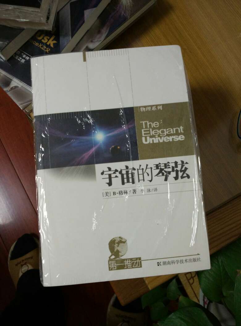 东西不错，物流也相当的快。给儿子买的