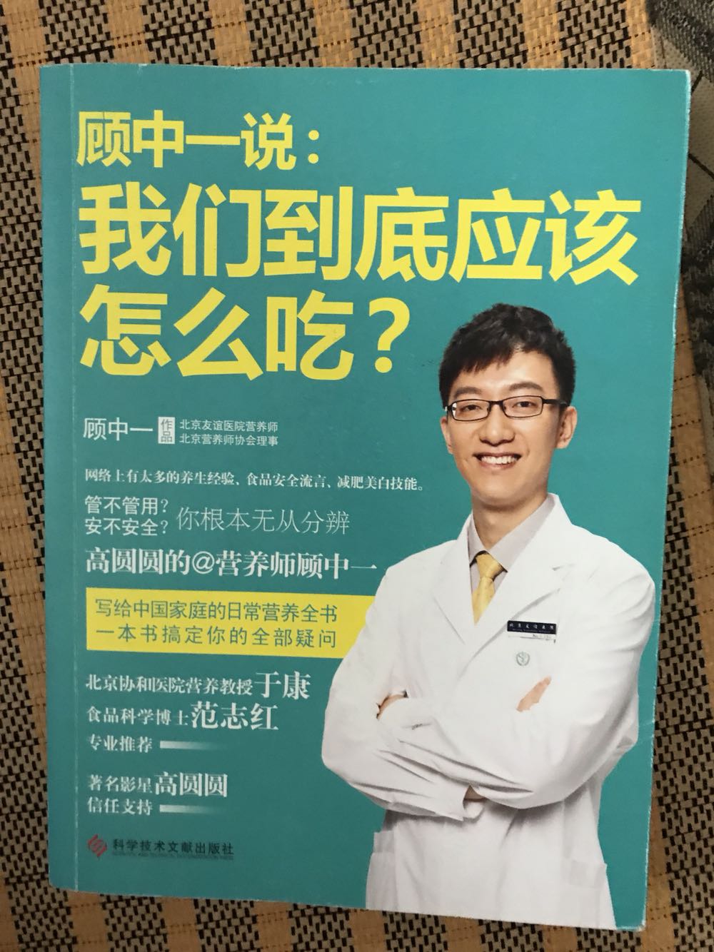 书送的很快，用京豆抵了10元，很划算，内容不错，虽然是塑封的，但书封面感觉有点旧