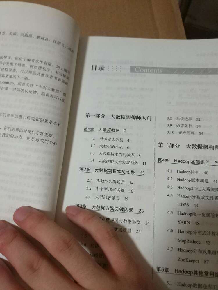 除了书摸起来一层灰之外，其他的没毛病，可以