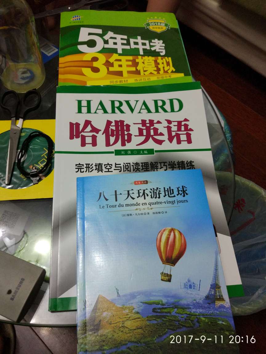 书不错，就是我要买的，就是不知道是北京发过来来的，晚了一天，周一没用到