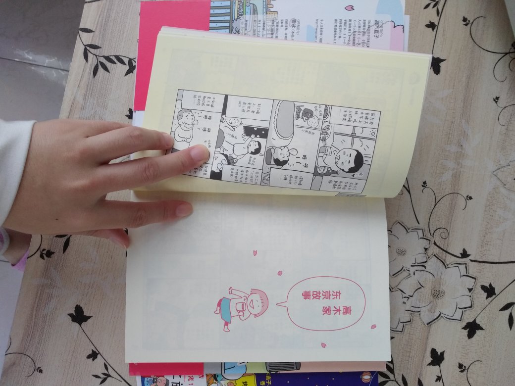 高木直子绘本，内容还是很友趣的，喜欢。