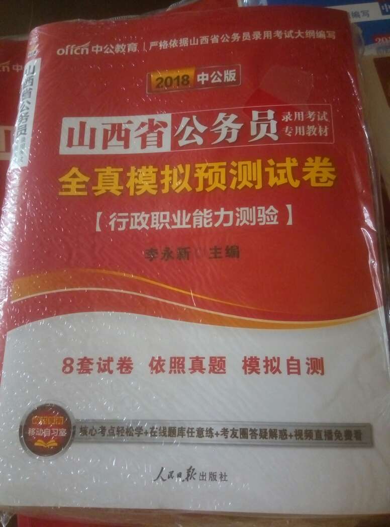 书店都是八折，价格低，关键书店没货，还好有，看了一半了，前后买了十来本书了吧，来不及等什么活动就买了，时间更贵