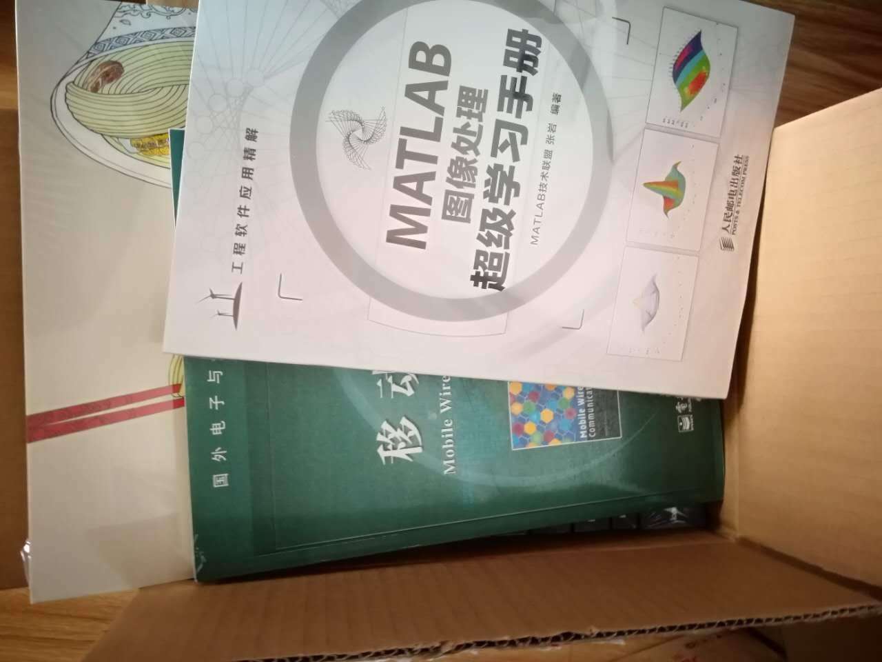 这次买了非常多的书，优惠力度很大，又保证正版，非常好～