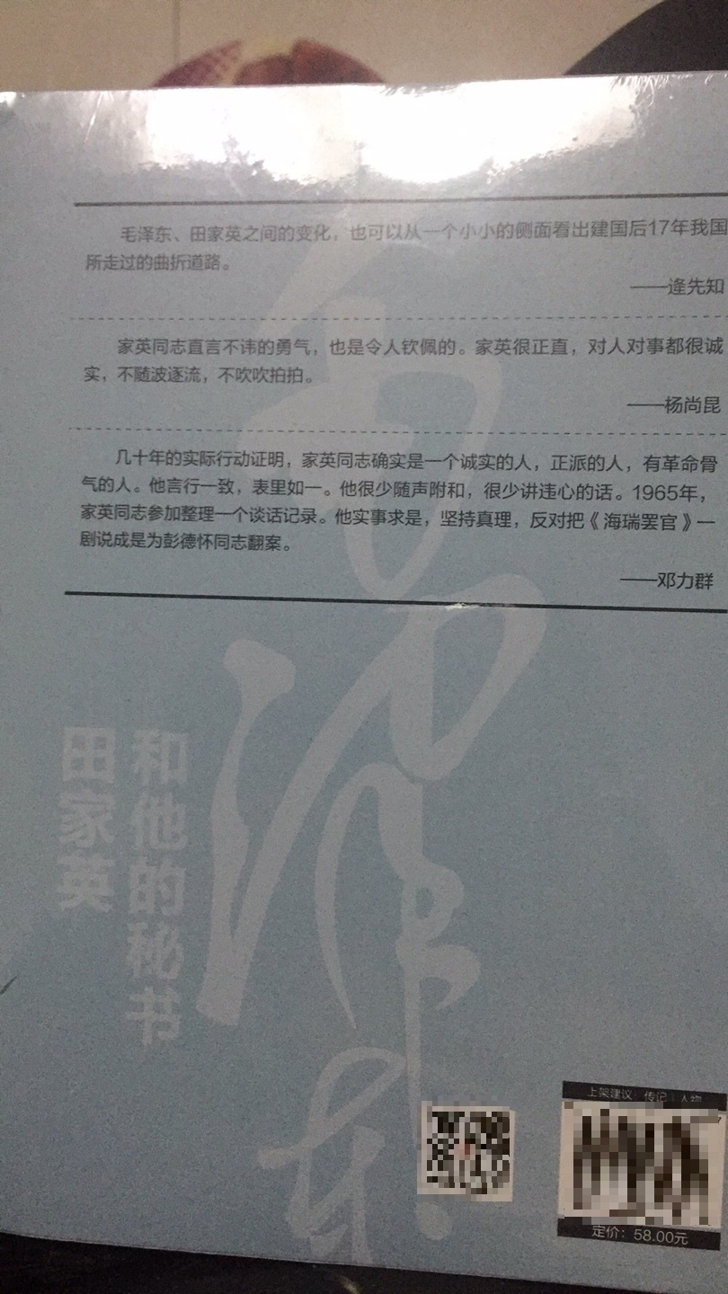 送给老公的！希望有帮助！买了很多书，领券?双十一半价就是合适！买到停不下来！书是精神食粮！不买衣服也要买书！呵呵