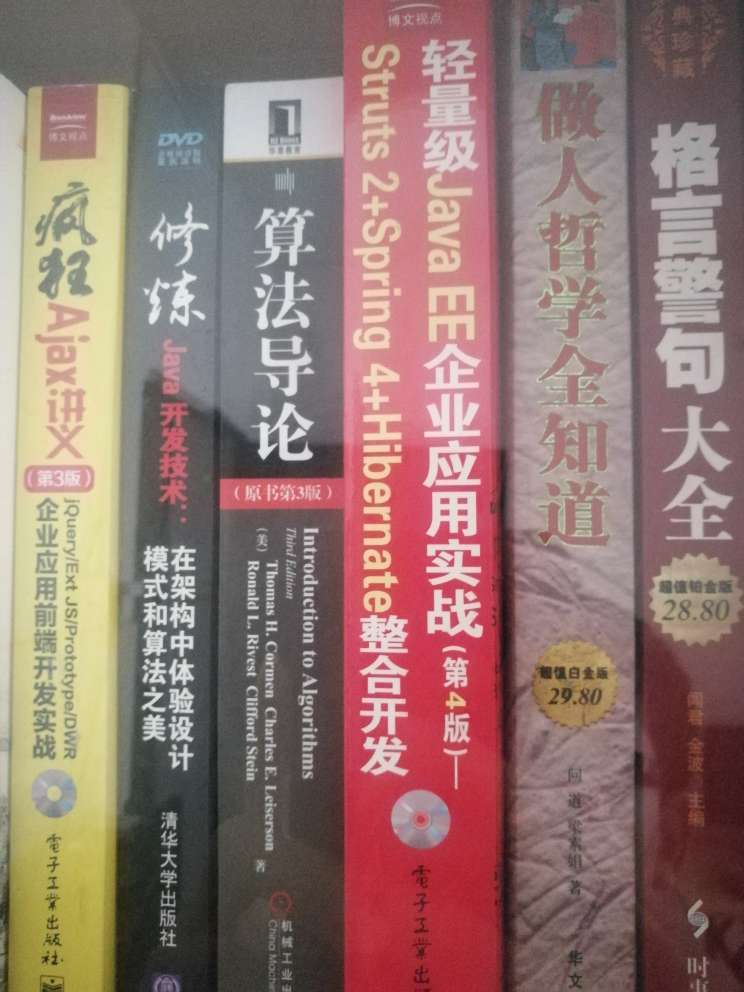 一直想买这本书，写得非常好，内容值得学习，值得推荐，非常不错