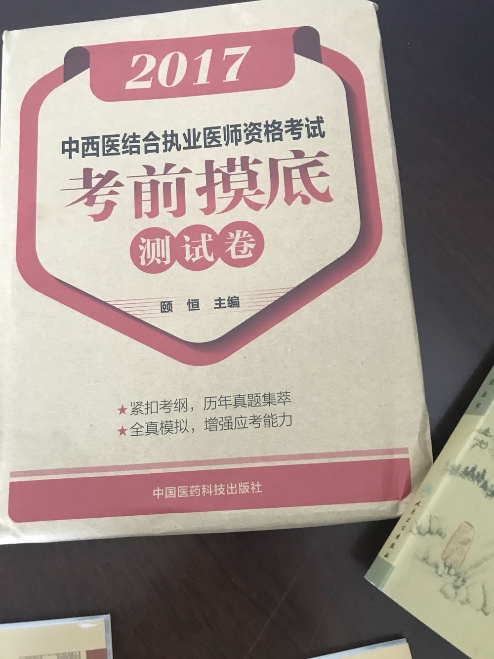 不错...还没有做..备战来年的老师.