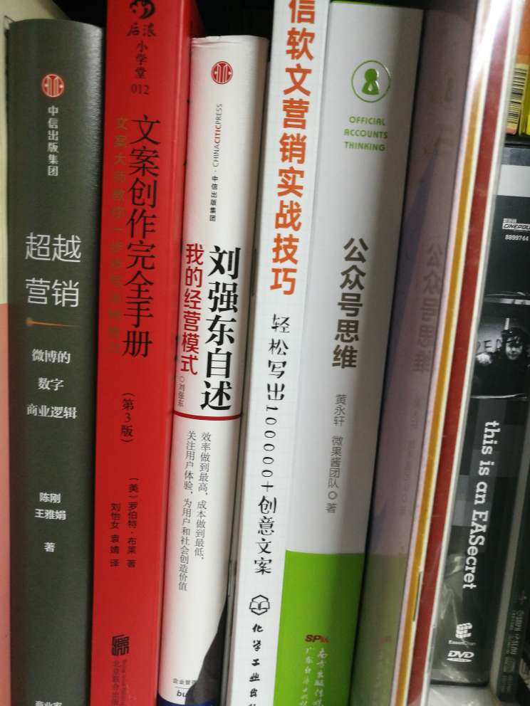 还没看啊，在广州购书中心看到，但是想支持一下，好久没上了