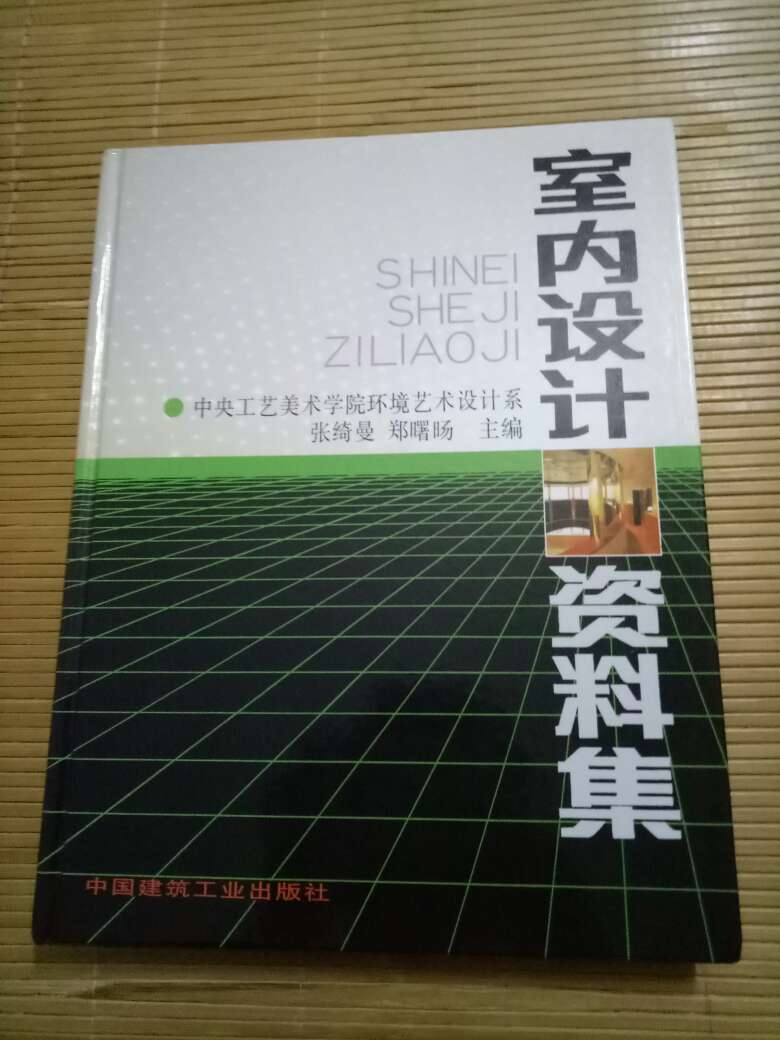 感觉还可以，不错，值得学习的一本书，货刚到，开始学习了，加油吧，正在努力的伙伴们……