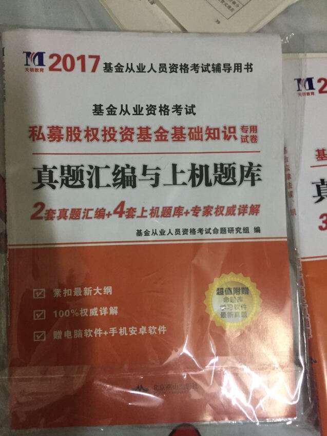 活动价格合适，东西不错，关键是送货快送货快，就是送货快！