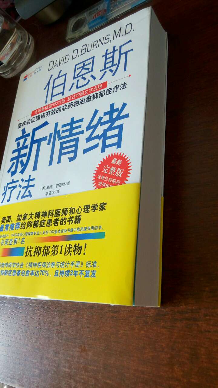 此用户未填写评价内容