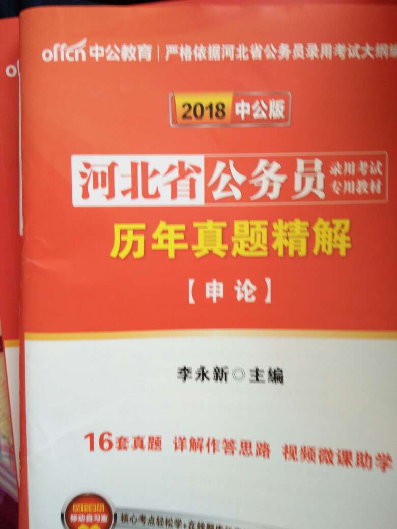 就是快，很不错。可以好好学习了，支持