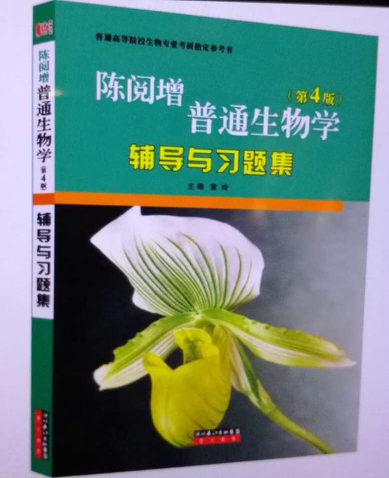 前一晚下单，第二天下午就到了，好快速，价格也优惠，非常好。