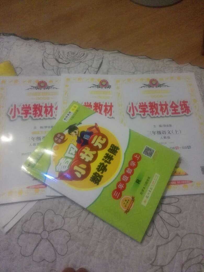 孩子每学期的必备品～～～赞