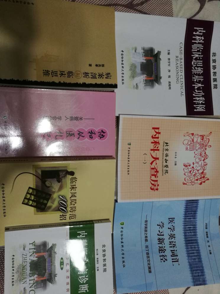 物流超级快，就是不能拿个大点的箱子么，书都折了