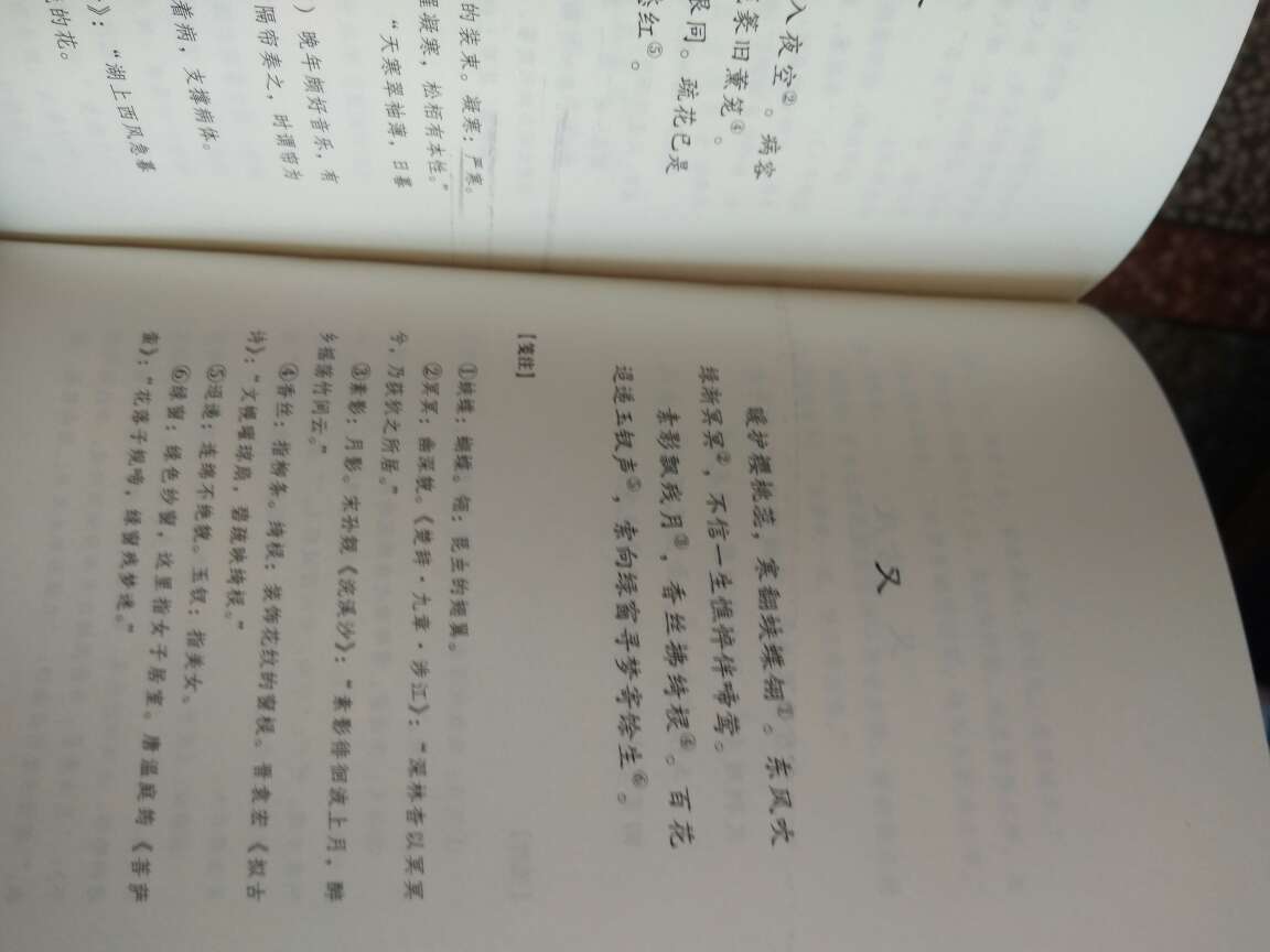 这套作品集，有的没有译文，纸张空白很多，不是很满意