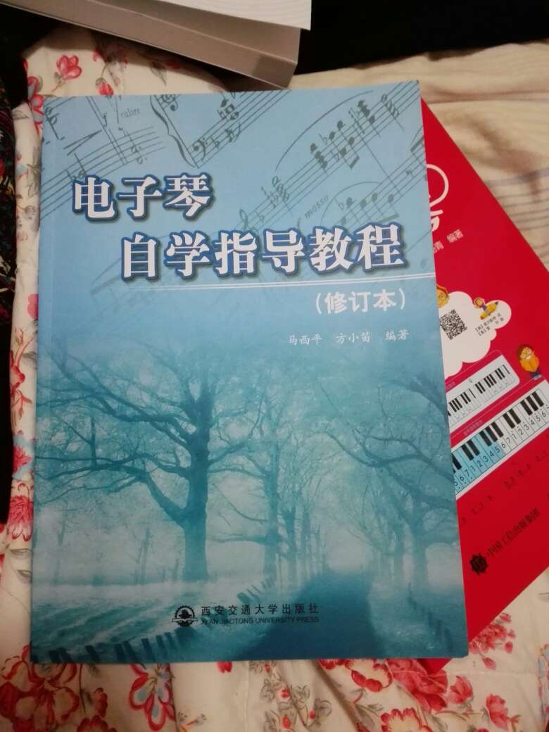 还可以吧！买给老人学来打发时间的！也没仔细看看！让老人自己去慢慢琢磨着学电子琴去！