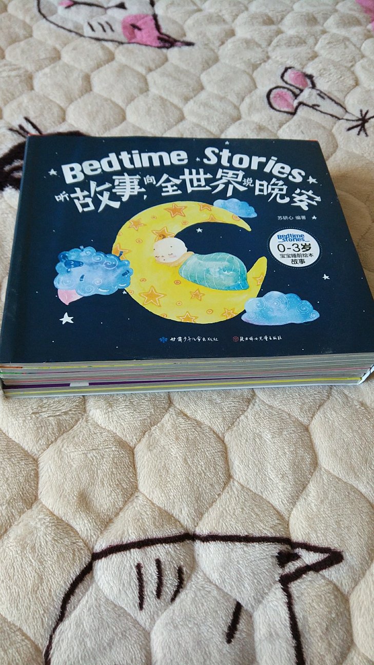 要开始每天晚上给宝宝读故事了