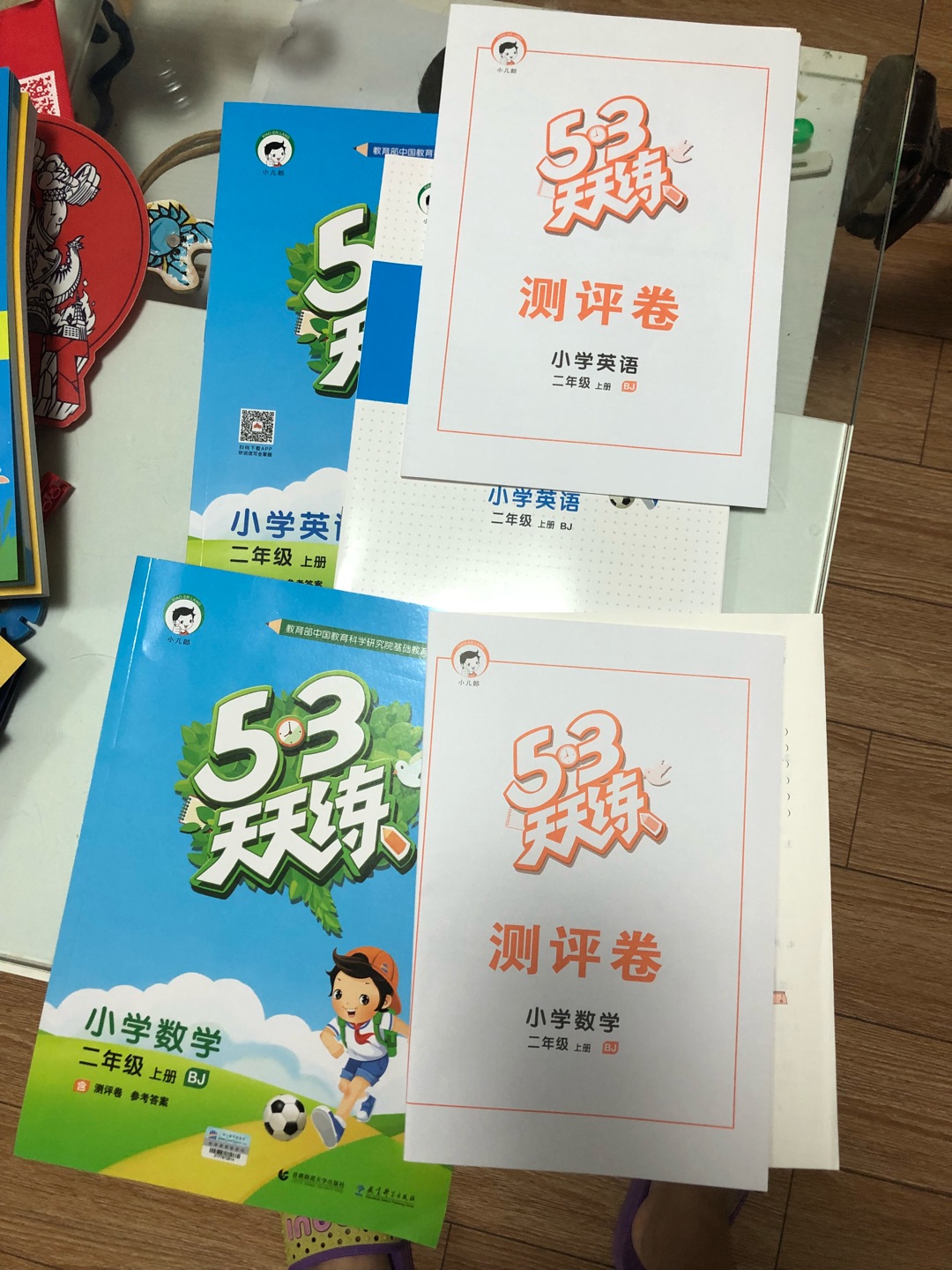 质量还挺好的，就是语文版没有北京的，要是有北京的就好了，可以配套给小孩使用。
