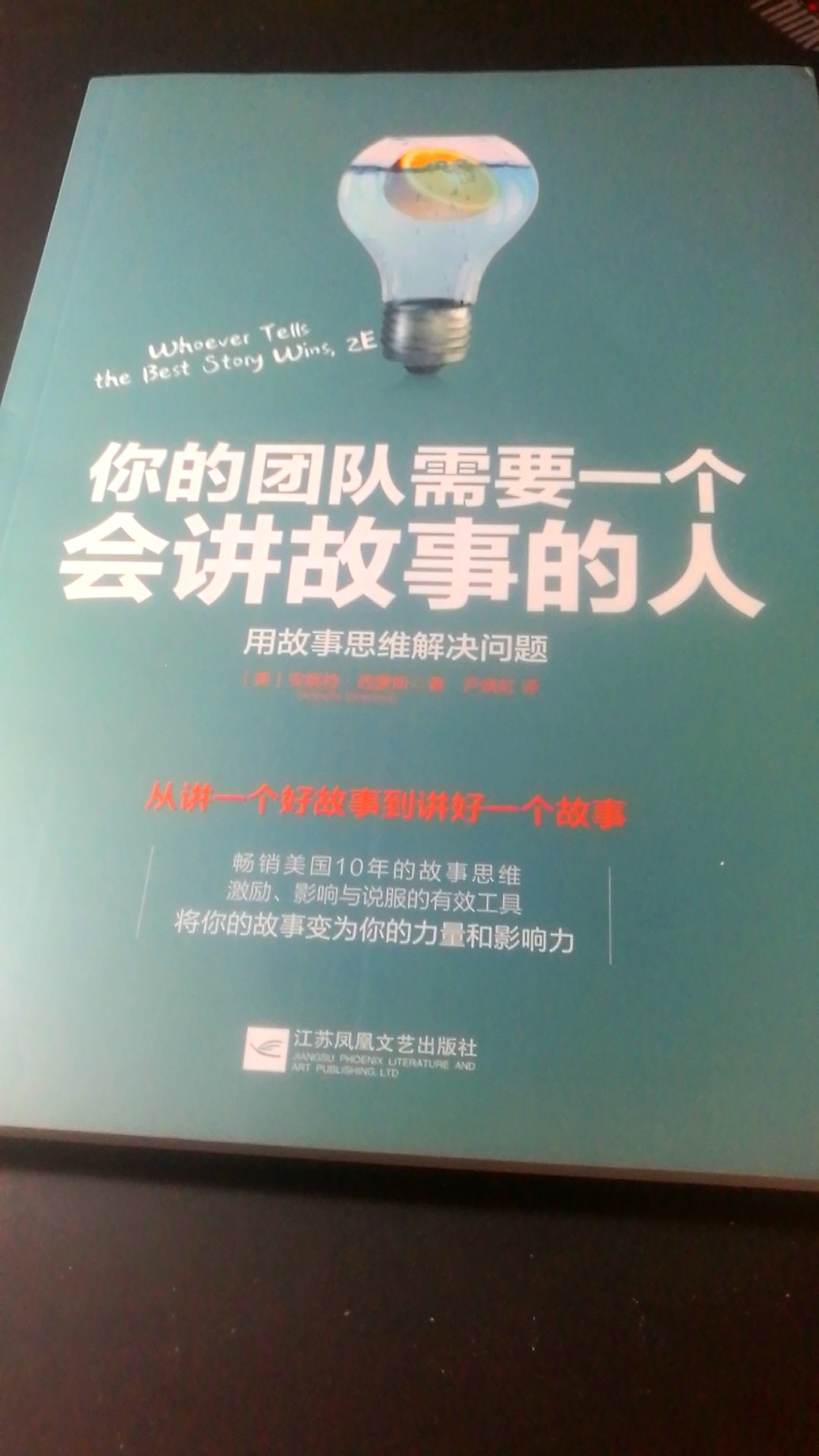 ……不错……还可以……不错……还可以……不错……还可以……