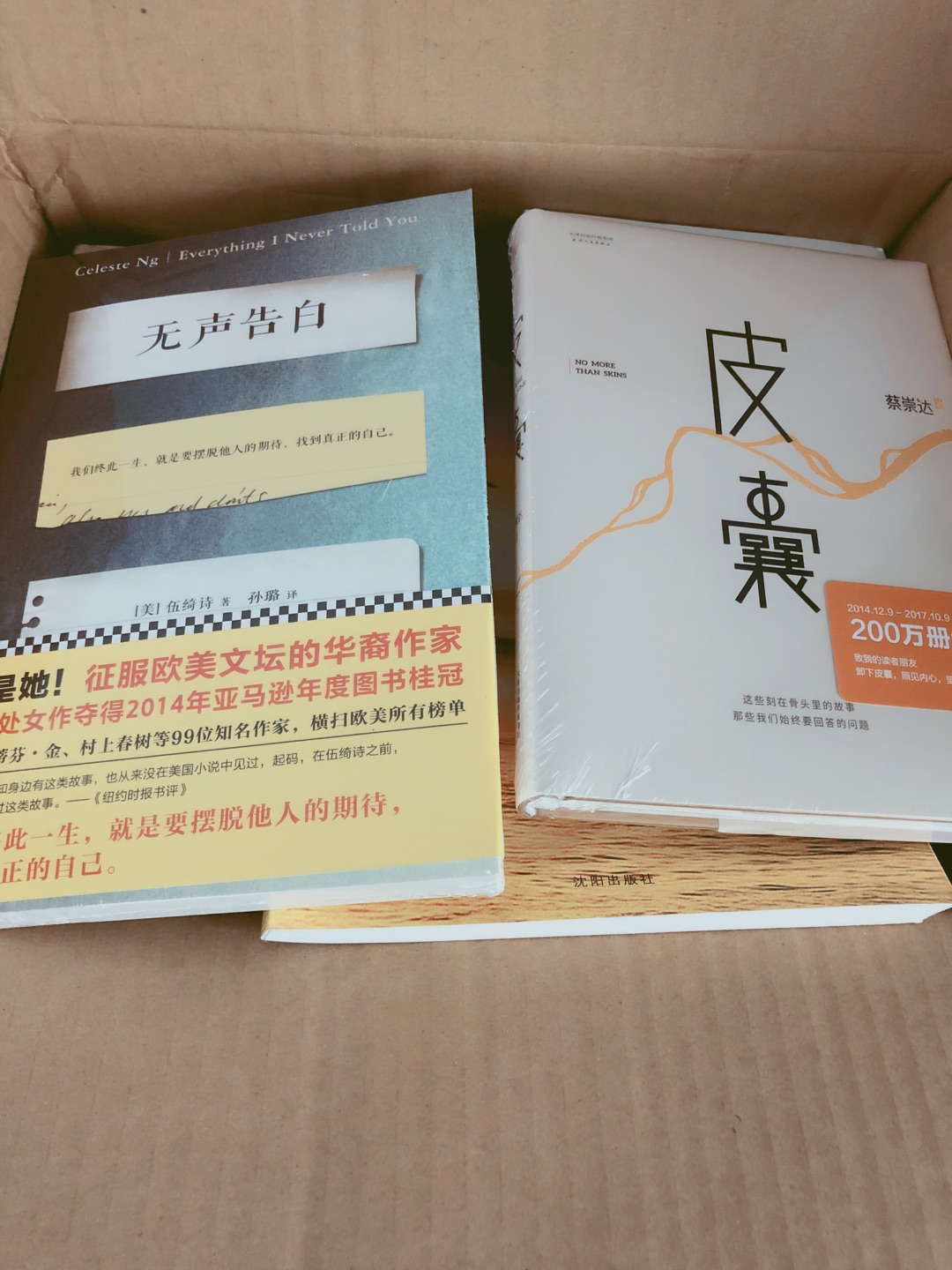 包裝完好，期待已久的書，京東一如既往的信賴。