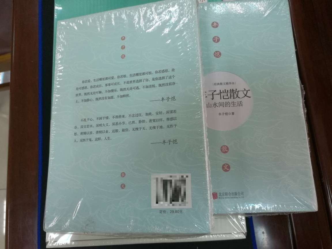 此用户未填写评价内容