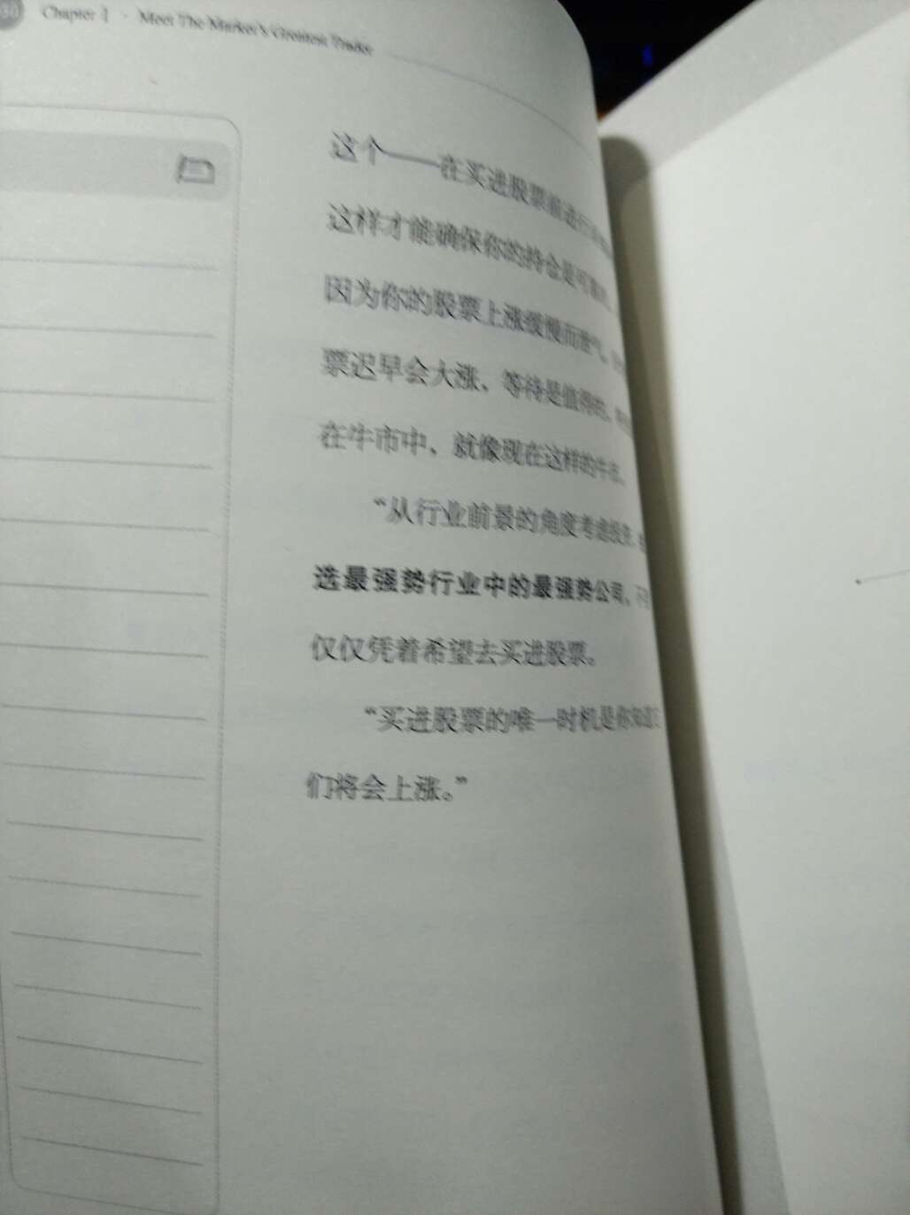 完全是坑人的书，内容非常简单，最郁闷的是里面的排版，为什么每页都是这个设计，感觉60页足够，活生生整出150页，谁买谁知道