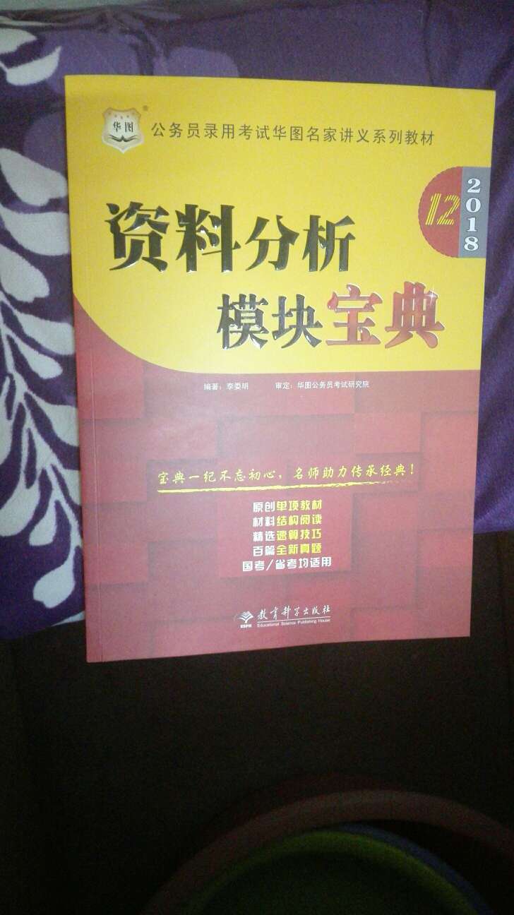 赶上搞活动，很实惠，赞一个，物流较快，隔了一天就到了包装简单～