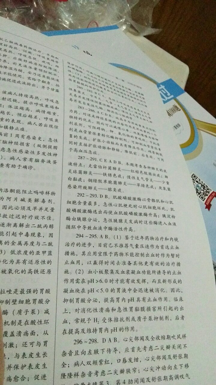 优惠多多，实惠多多，内容丰富，买的实惠，希望有帮助