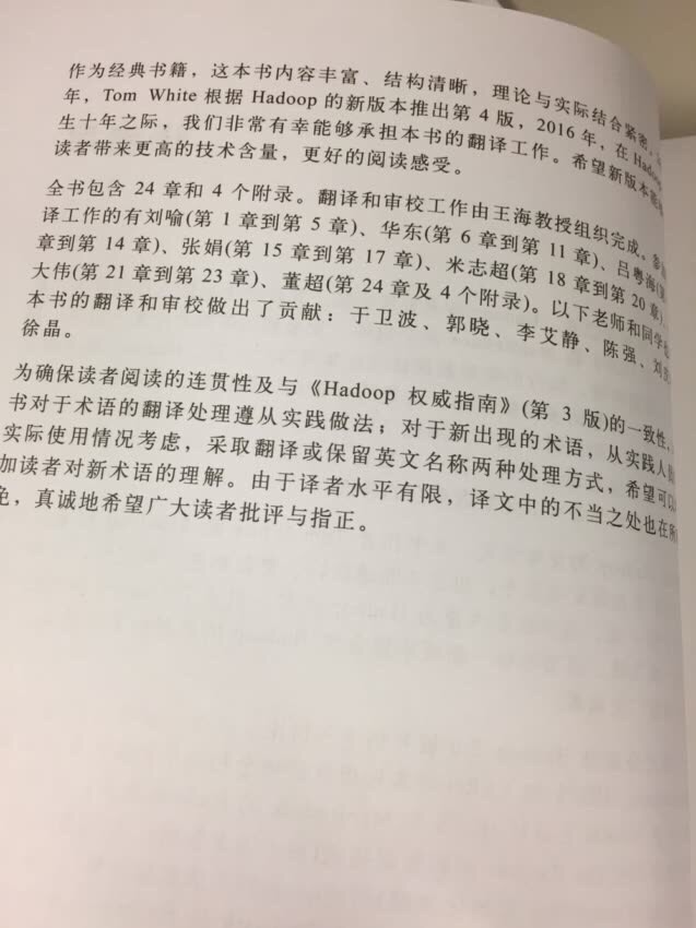 很喜欢在东东上网购 真的不错的 比其他网店实在 服务好 好喜欢 还会介绍朋友来 非常感谢商城给予的优质的服务，从仓储管理、物流配送等各方面都是做的非常好的。送货及时，配送员也非常的热情，有时候不方便收件的时候，也安排时间另行配送。同时商城在售后管理上也非常好的，以解客户忧患，排除万难。给予我们非常好的购物体验