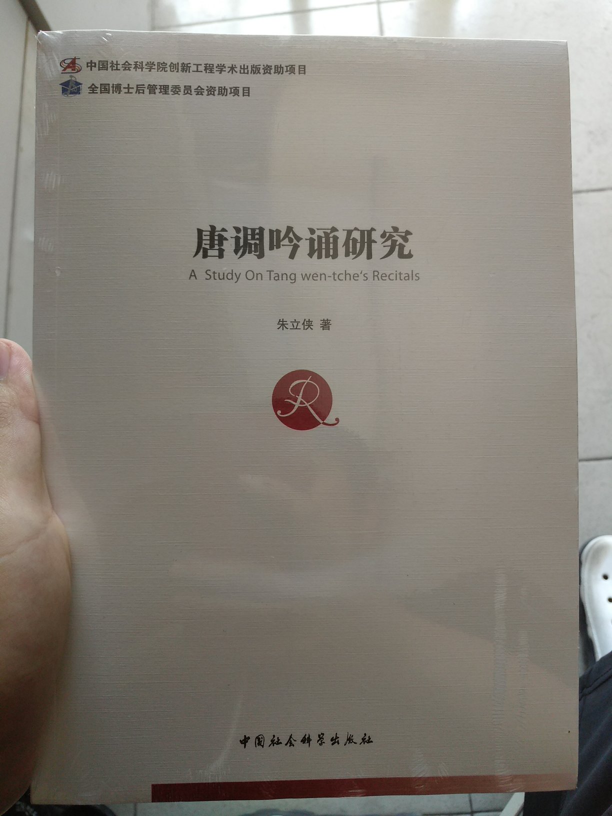 东西收到了，质量很好。快递的速度很快。好评呢。