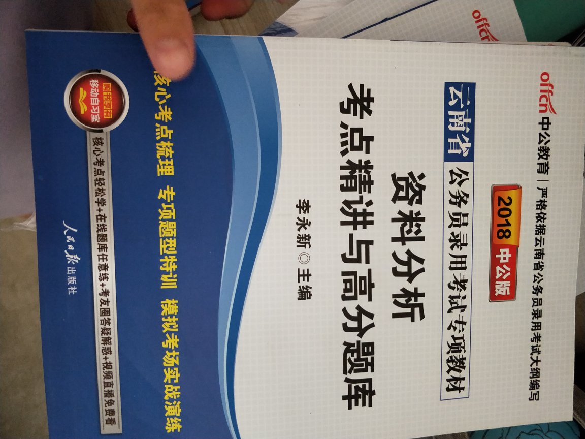 一次买了这么多的书，又便宜又实惠，半价购买，还折上有优惠券，比书店便宜很多很多，书店买3本的钱，可以买10本呀