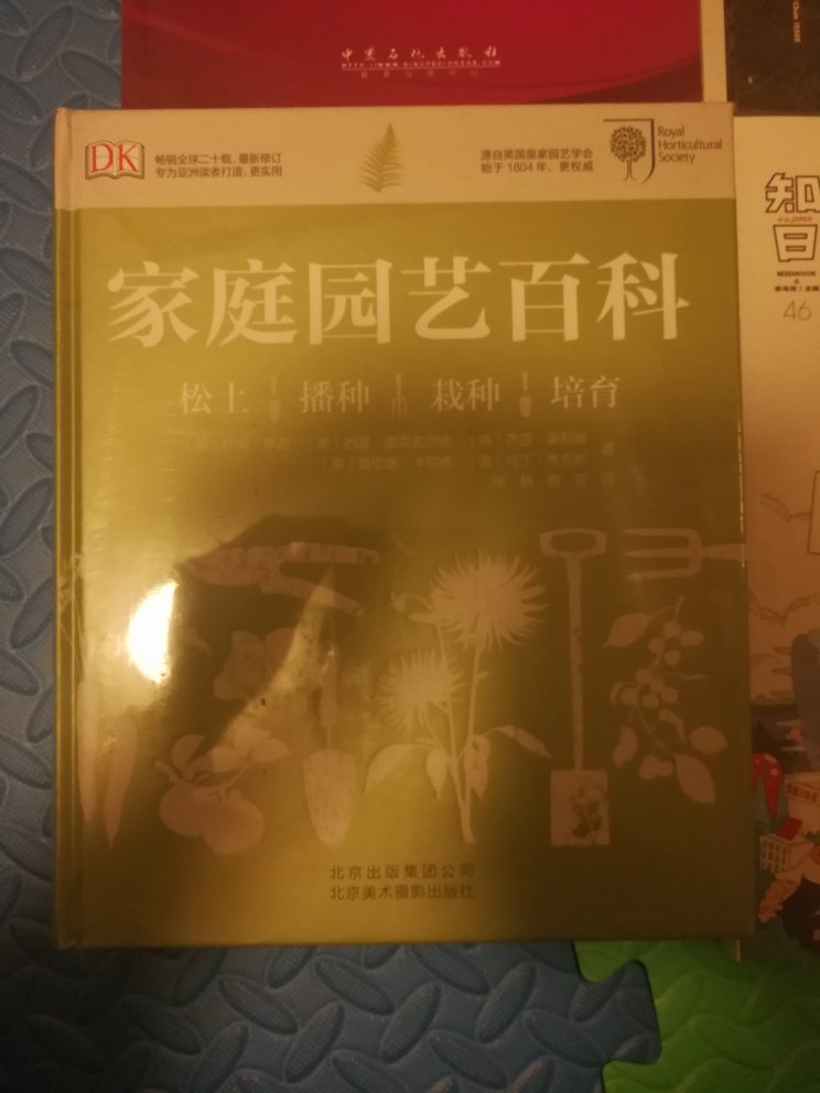 不错的书，配送快，价格便宜。