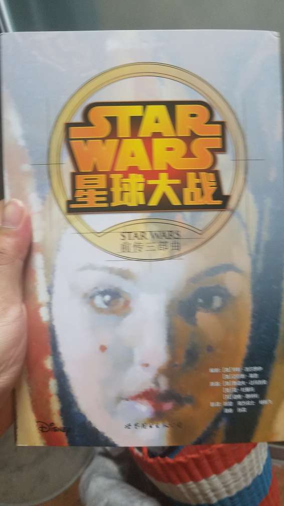 may the force be with you!真心是好东西！最爱的系列之一