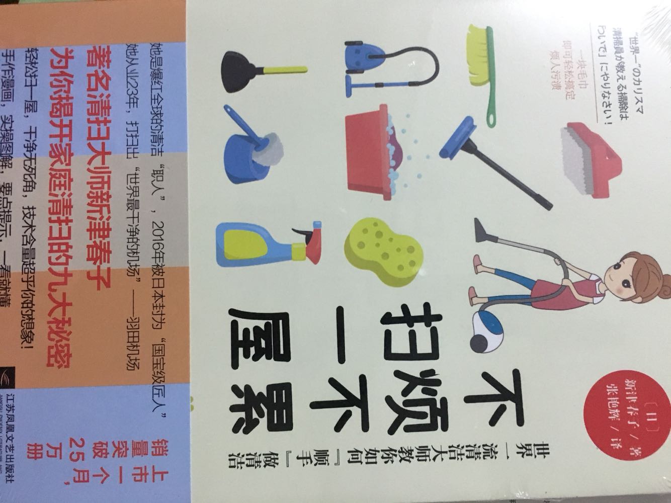 习惯在商城网购，非常方便快捷，名符其实的多、快、好、省！尤其是物流速度非常给力，一如既往支持商城哈！