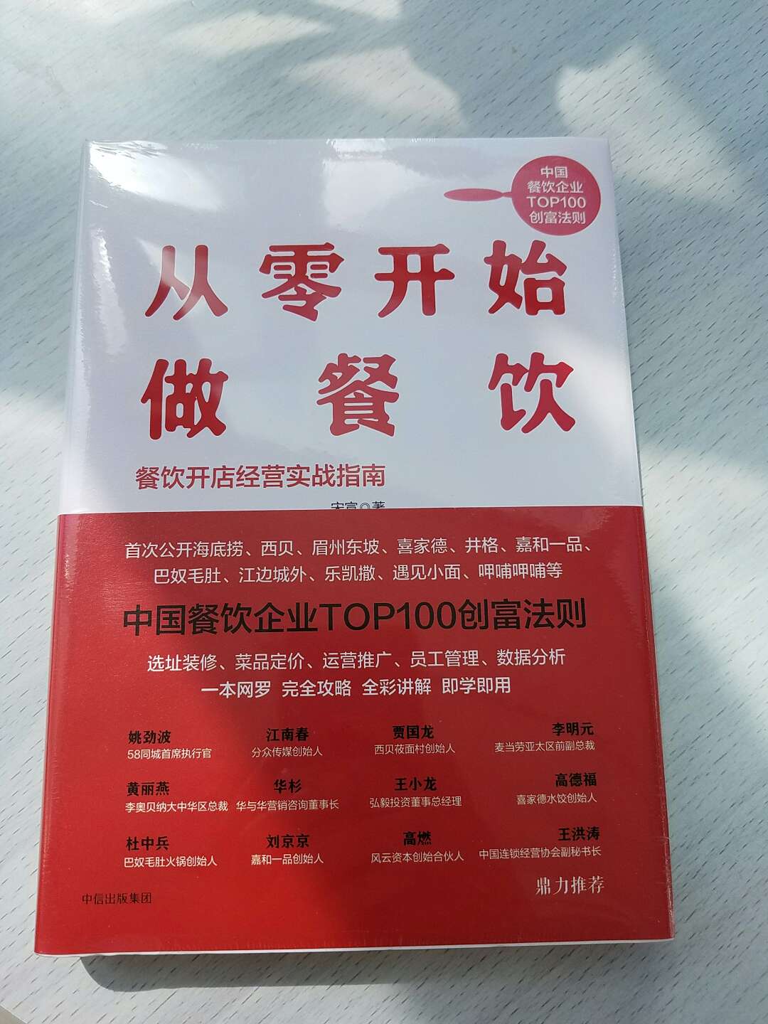 看着书的质量还不错，没有损坏。好评！