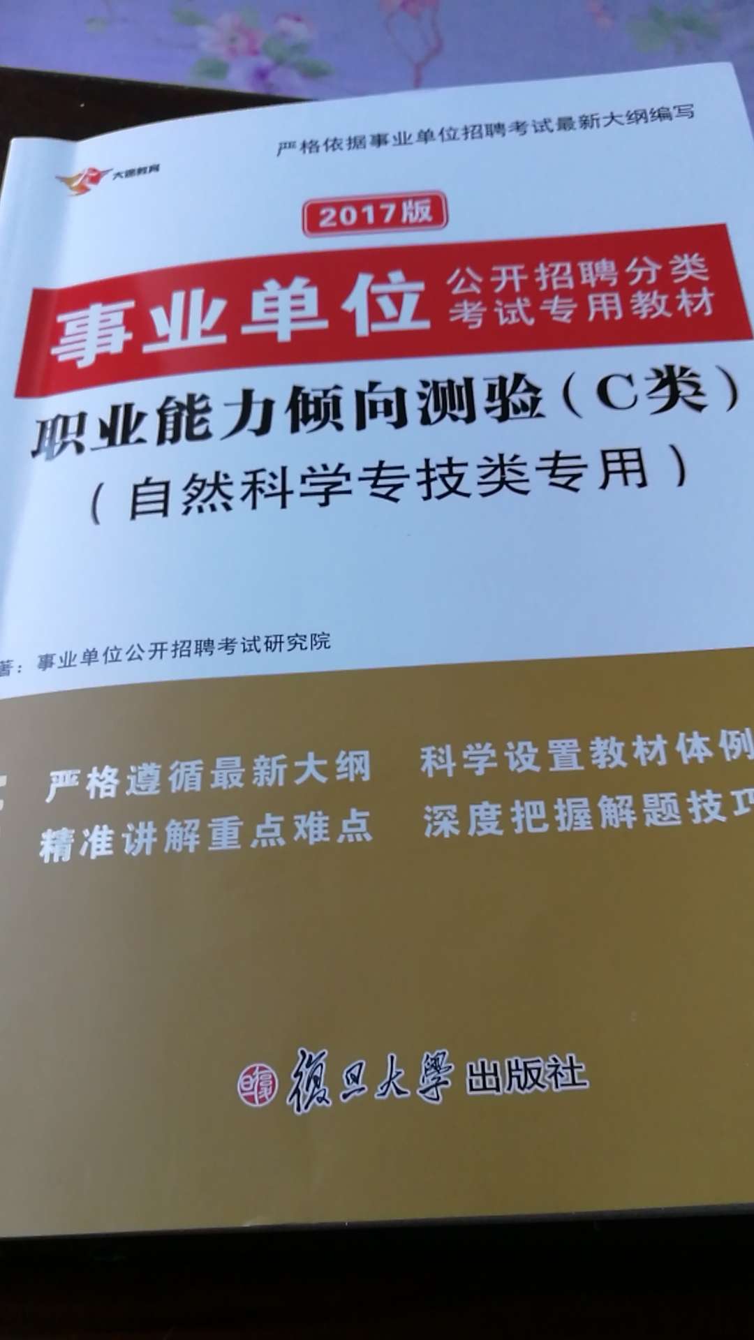 物流快，两天就到了，只不过乡镇一类物流还是达不到