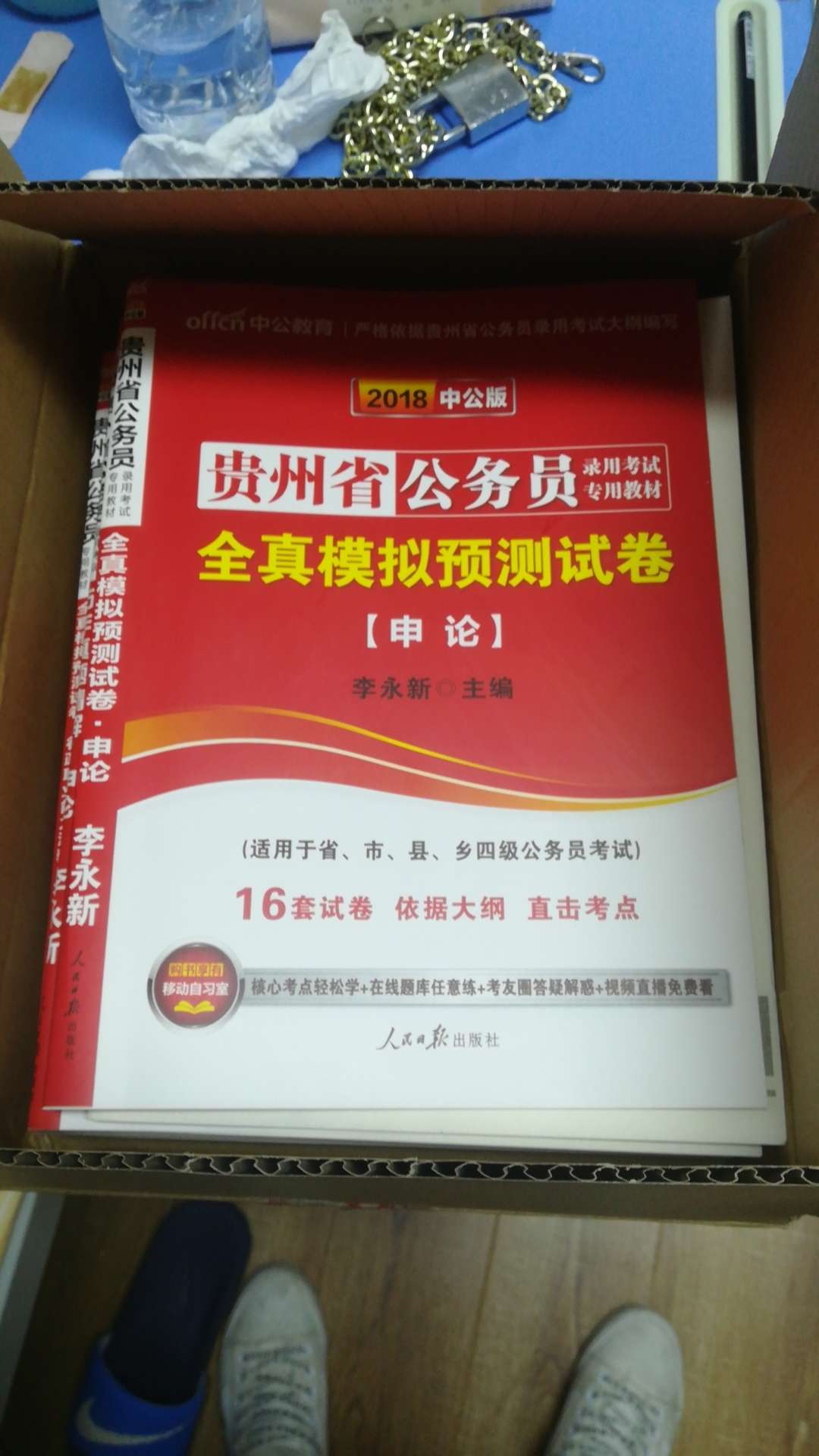 感觉不错！价格也优惠！快递也很快！很满意