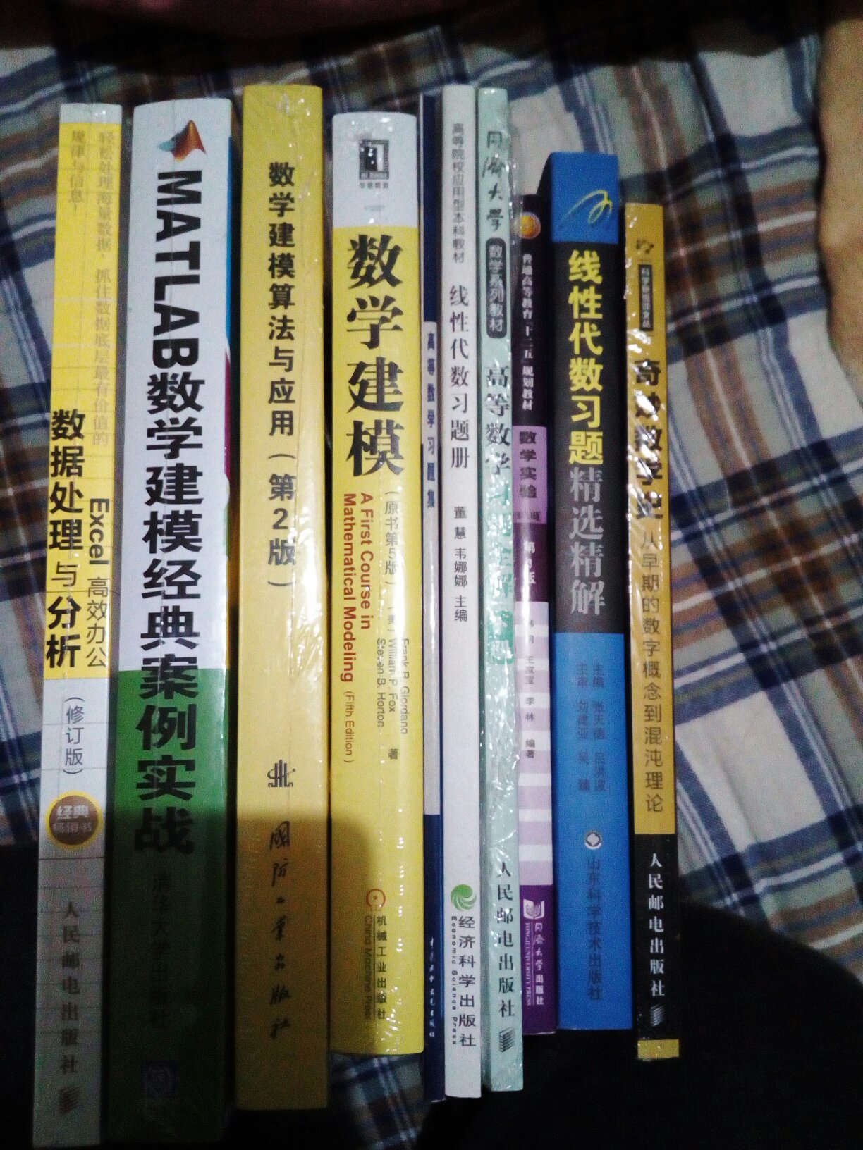 买了很多书！！！学习！！！！