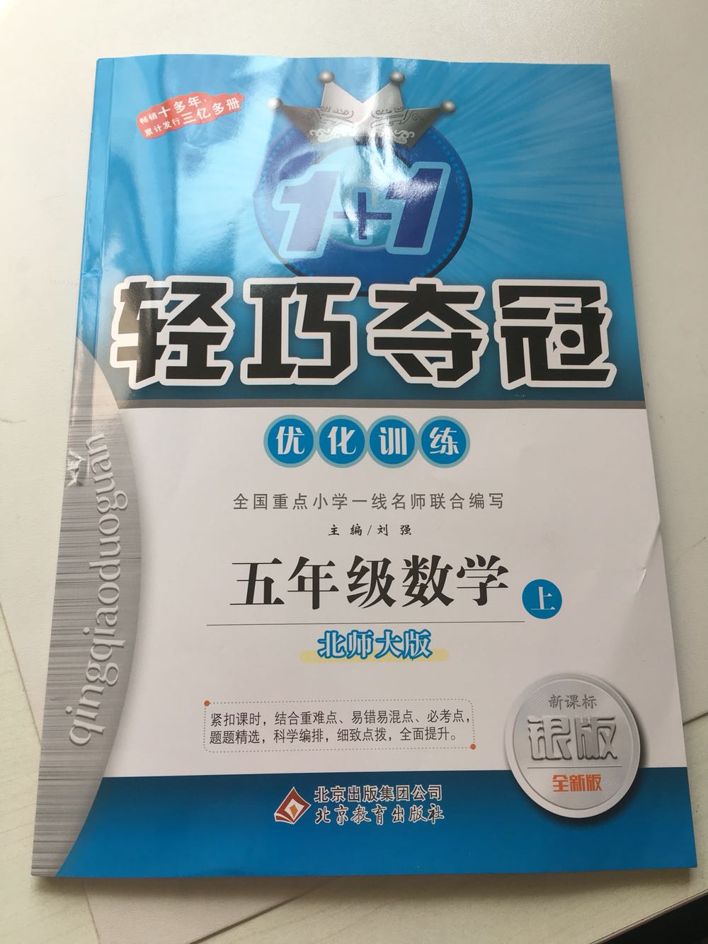 好评！送货超快