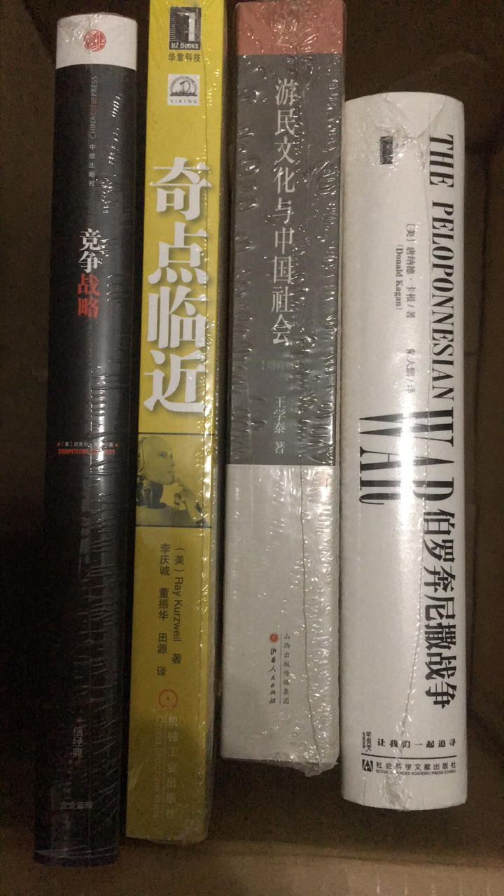 一直想买，终于赶上活动，马上入手，速度开始看起