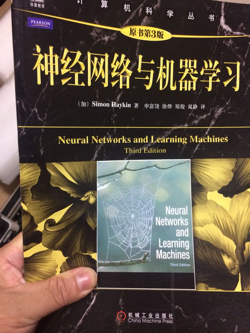 该领域的一本经典书籍！强烈推荐对人工智能感兴趣的朋友！