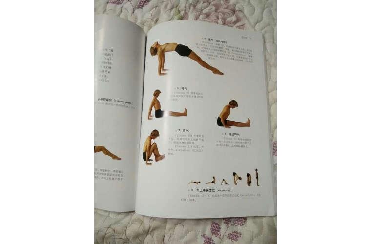 内地关于阿斯汤加的瑜伽书籍不多，这本还不错，准备好好练习起来。里面体式什么的蛮详细的。