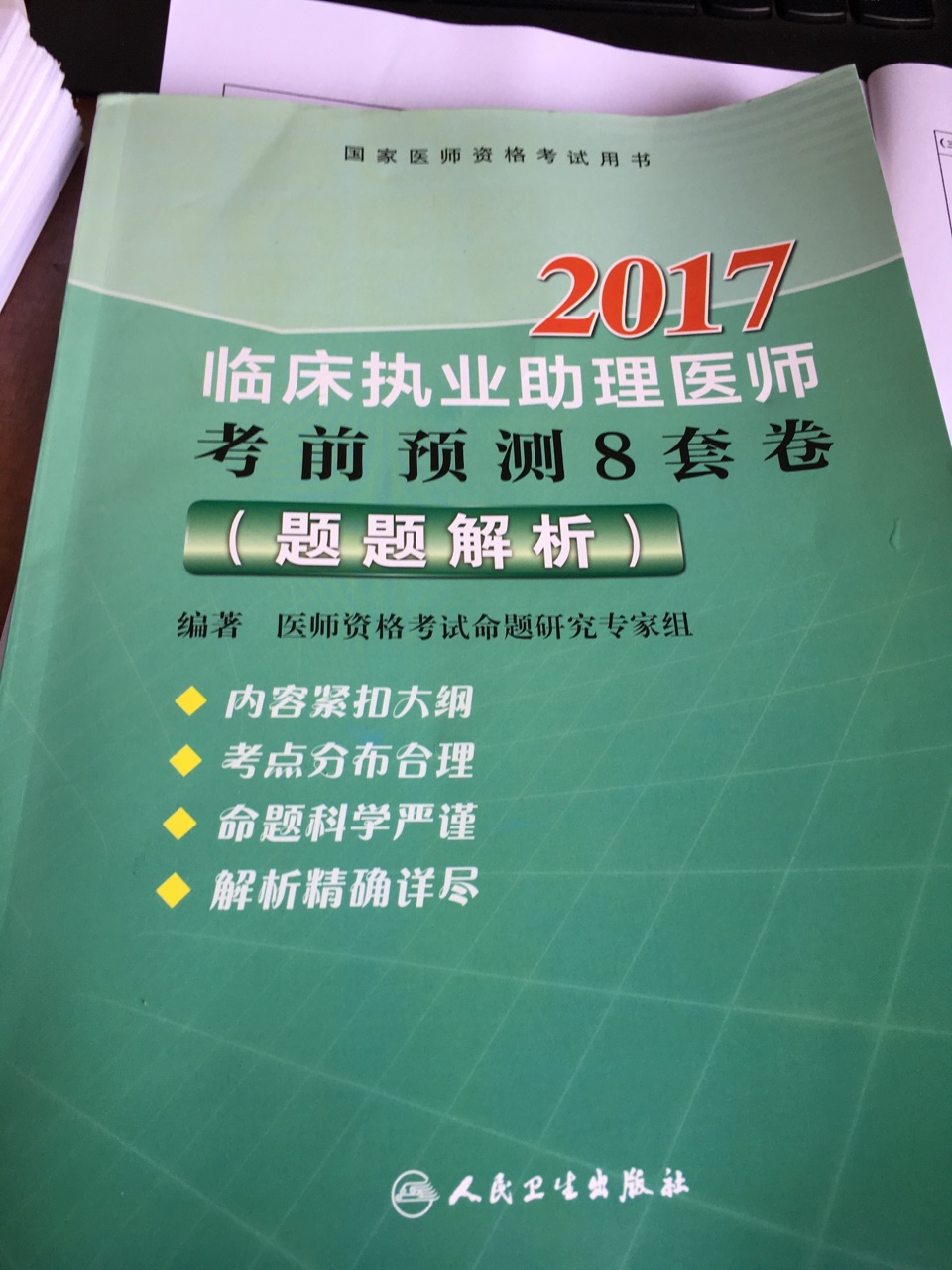 物流超级棒，昨天买的，今天就收到了。