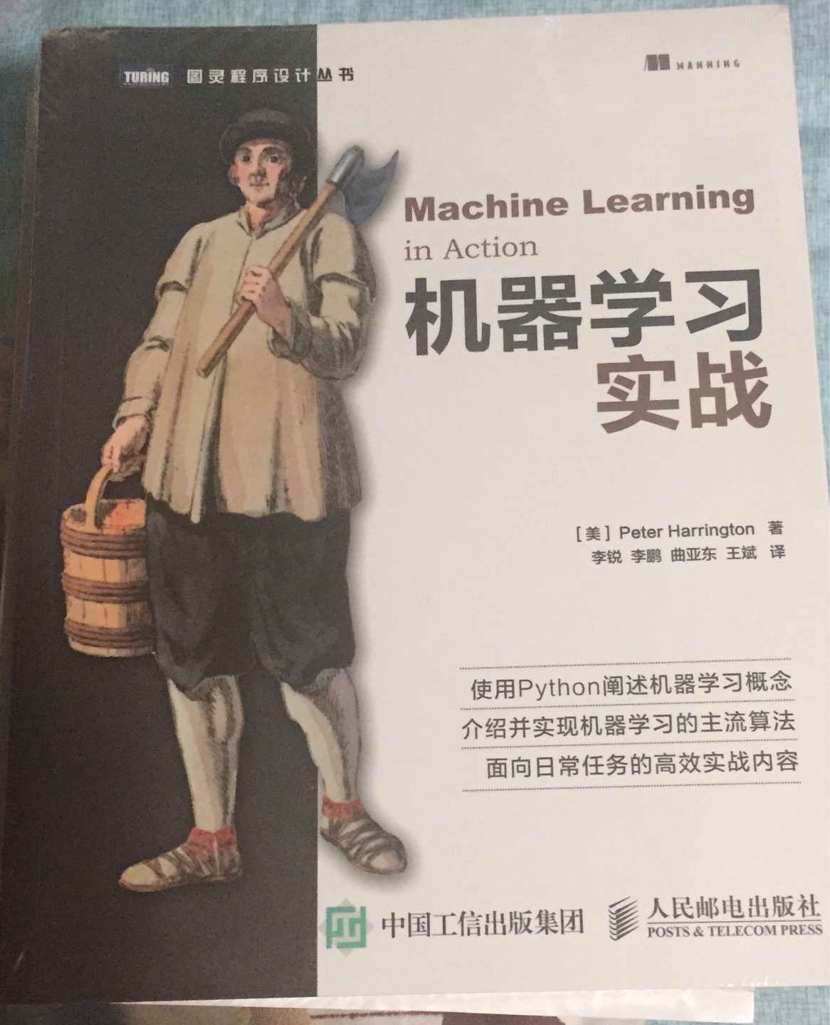 图书日活动半价买的，还有满减优惠券，差不多3折了，还不错，囤了不少?