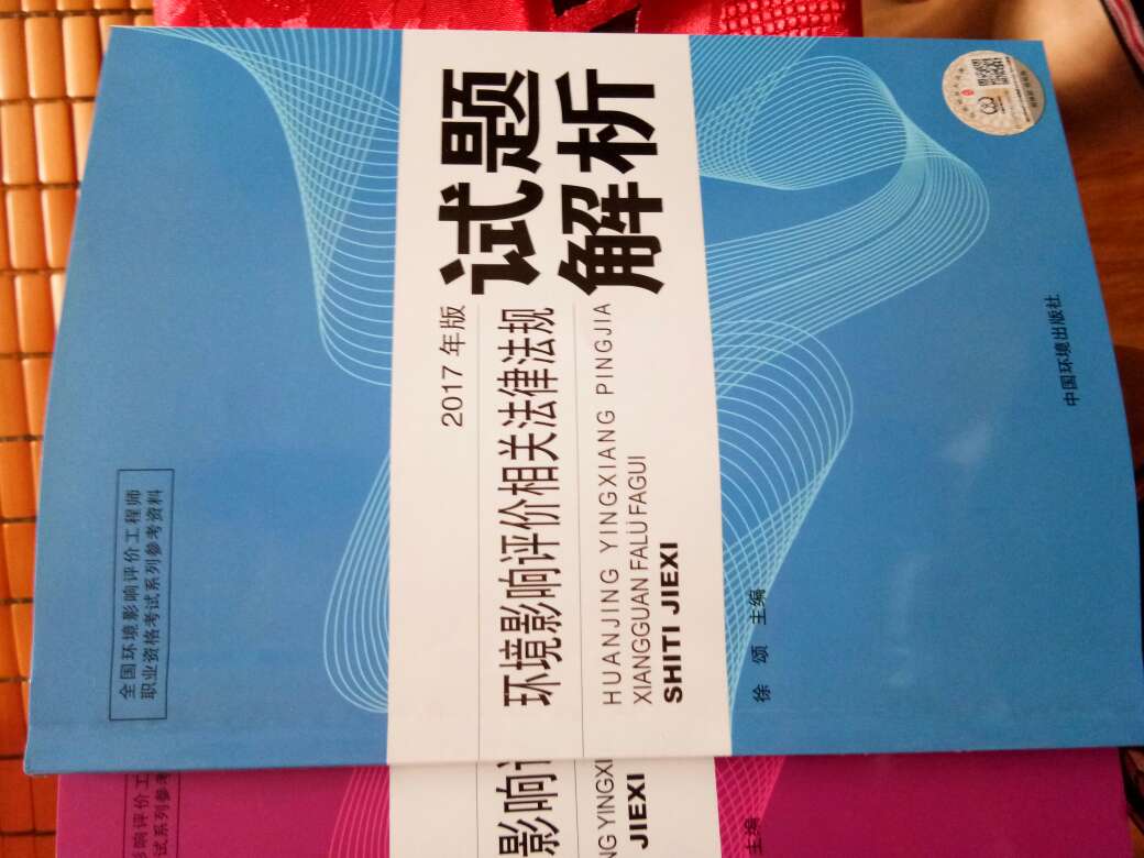 质量很好，今年努力争取明年一次过